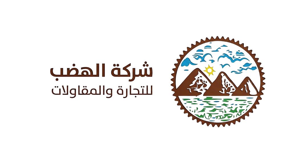 شعار الجهة العميلة رقم 10 لشركة الاختيار للملاعب الرياضية