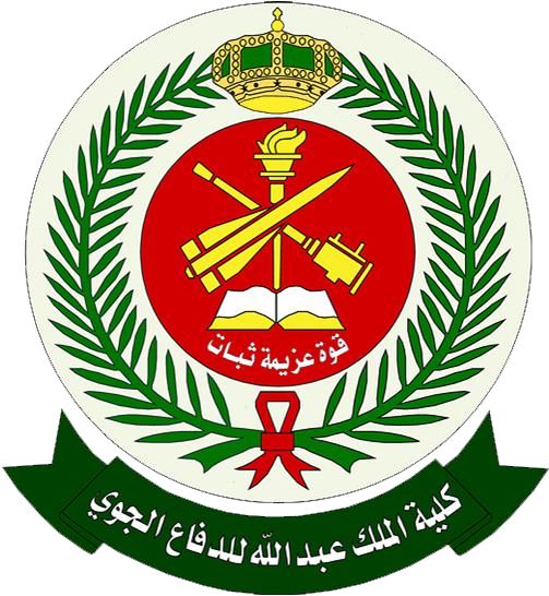 شعار الجهة العميلة رقم 26 لشركة الاختيار للملاعب الرياضية
