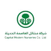 شعار الجهة العميلة رقم 40 لشركة الاختيار للملاعب الرياضية
