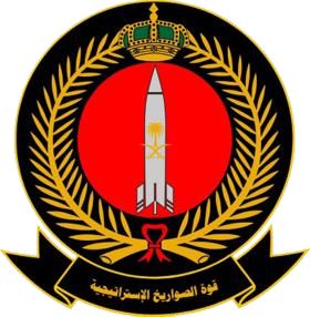 شعار الجهة العميلة رقم 17 لشركة الاختيار للملاعب الرياضية