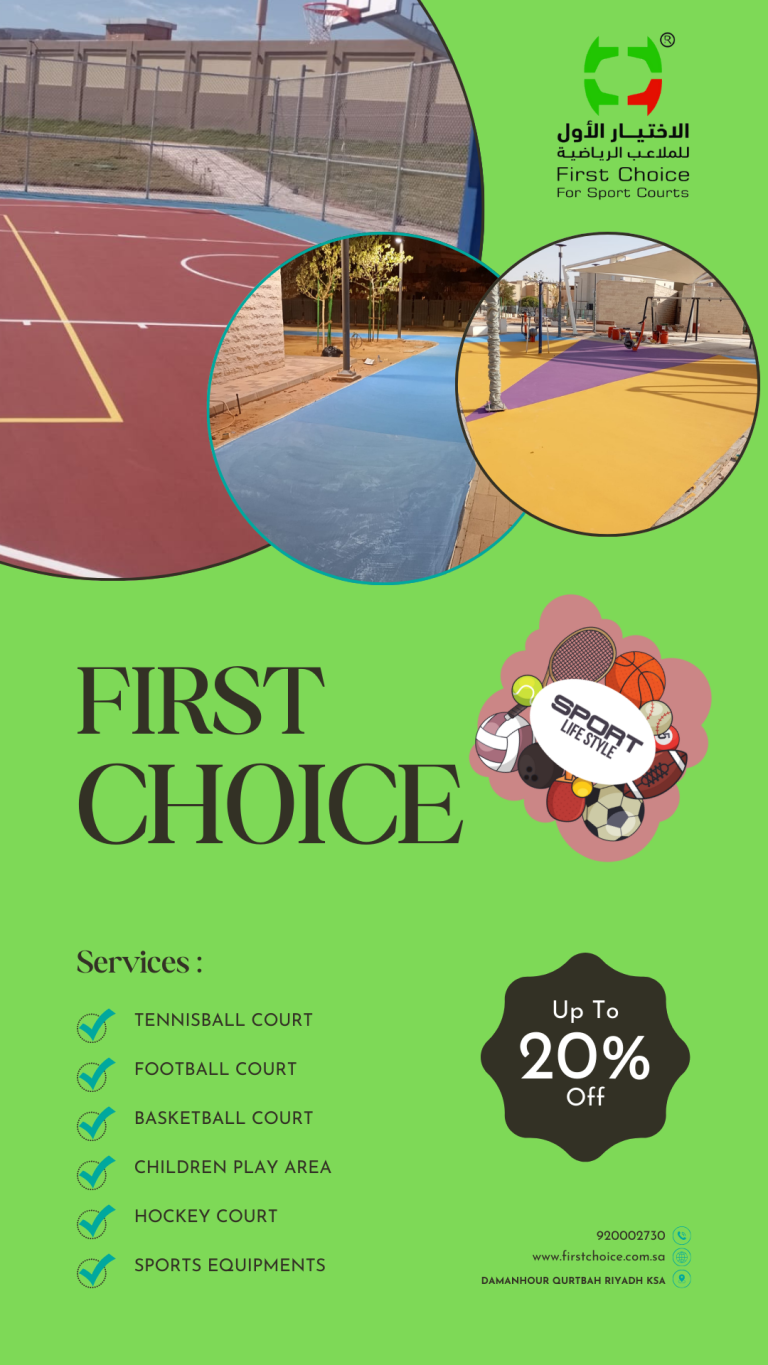 Exploring Play Land: A Wonderland of Fun and Adventure: